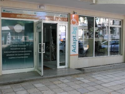 Adapt Varna is moving to a new location