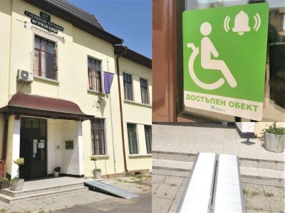 Още едно българско училище вече достъпно благодарение на рампа за инвалидни колички от АДАПТ БГ