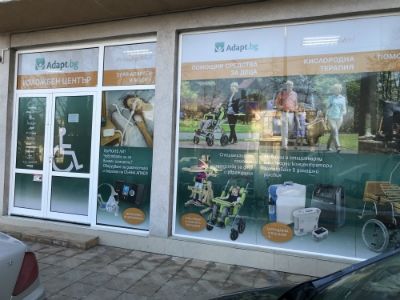 We opened a new store, in Stara Zagora