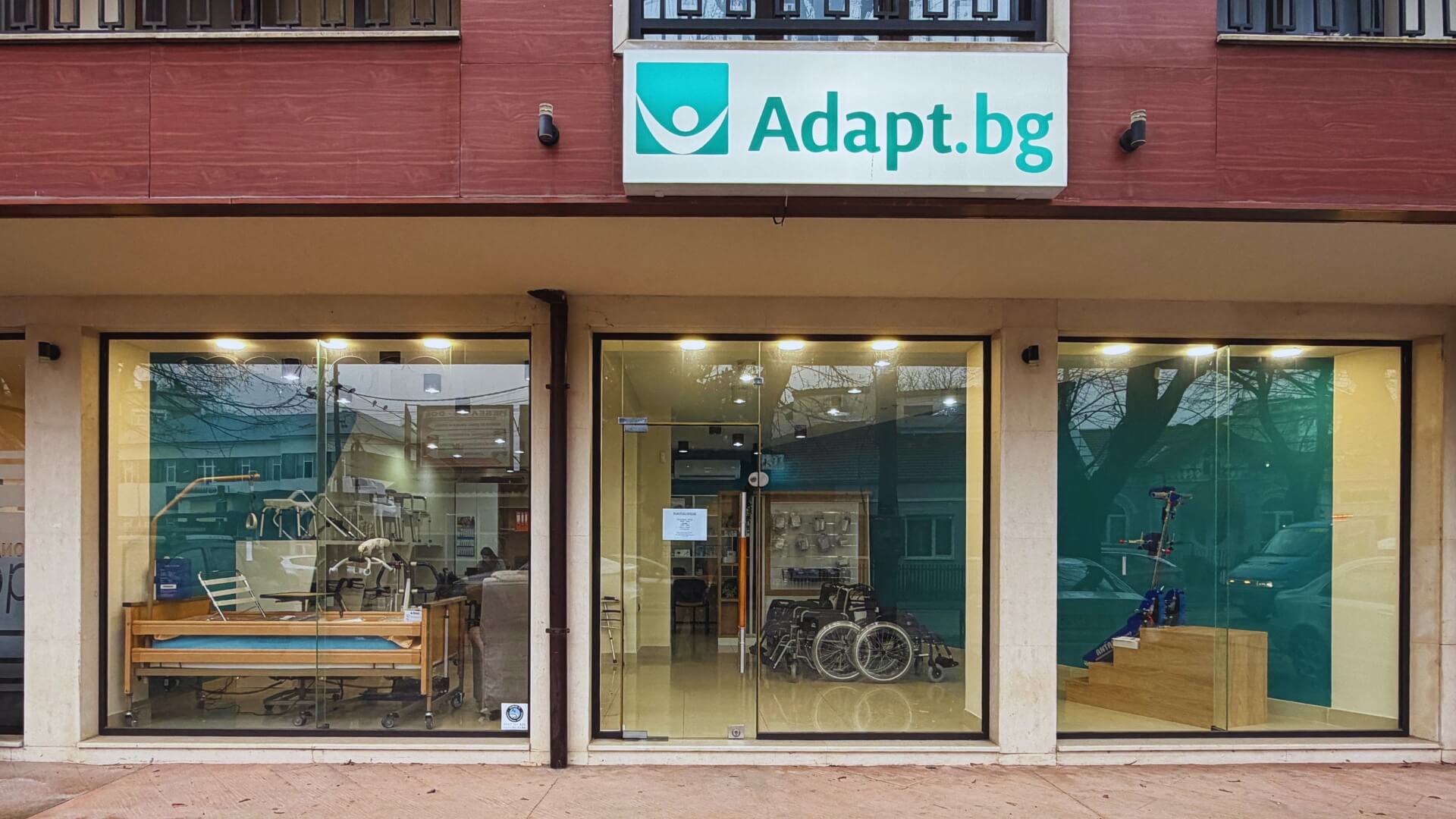 Адапт БГ отвори магазин в гр. Добрич