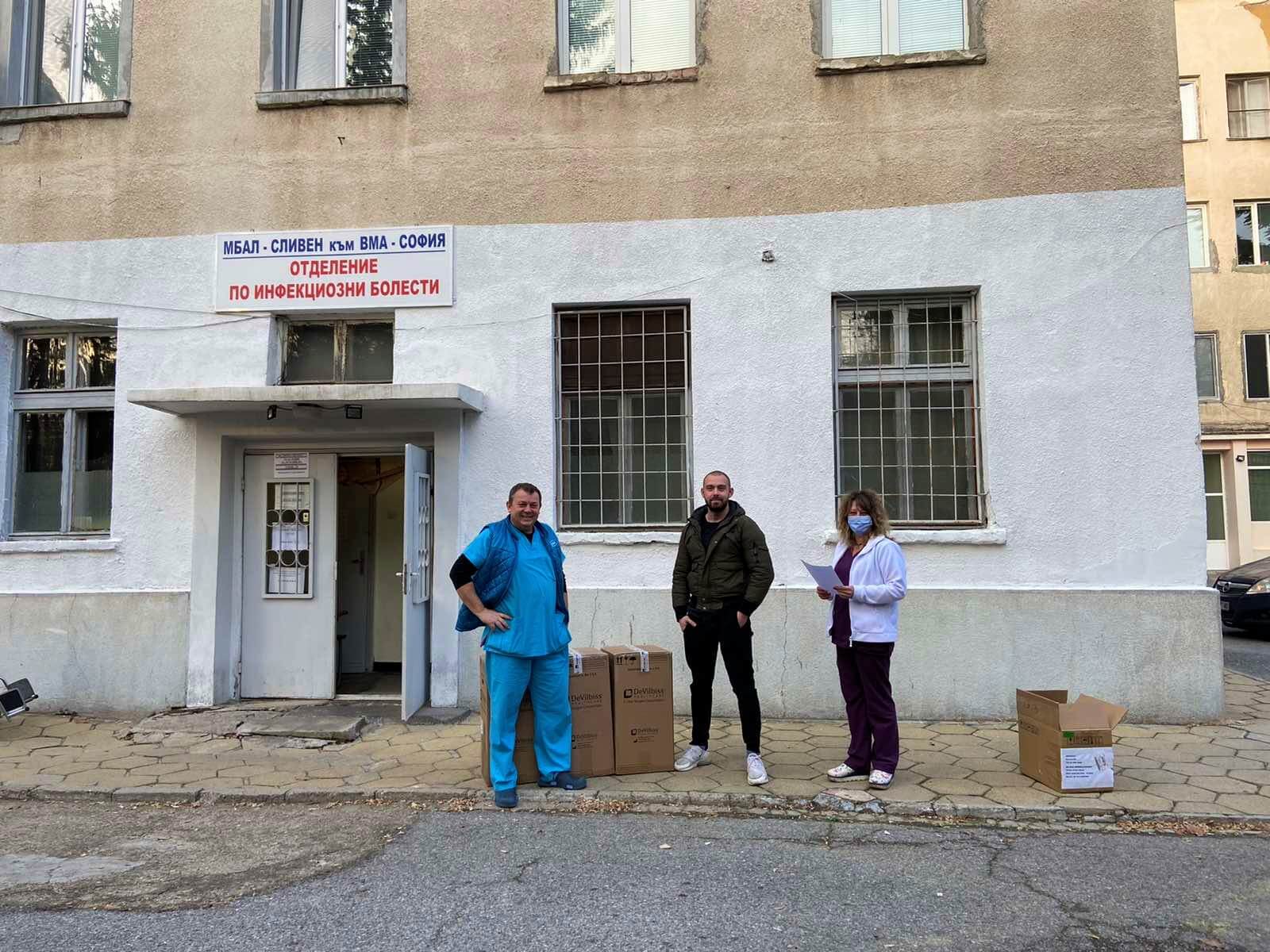 Адапт достави кислородни концентратори в МБАЛ Сливен към ВМА София