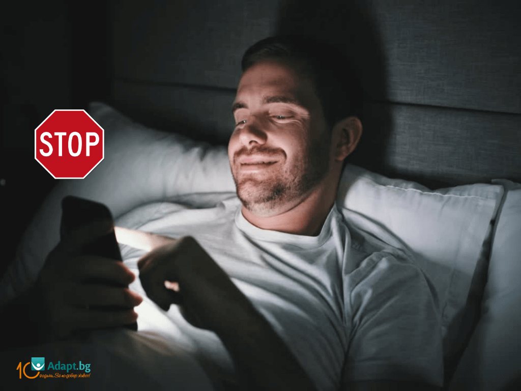 Не използвайте телефона в леглото преди сън, ако страдате от инсомния, безсъние или коронасомния