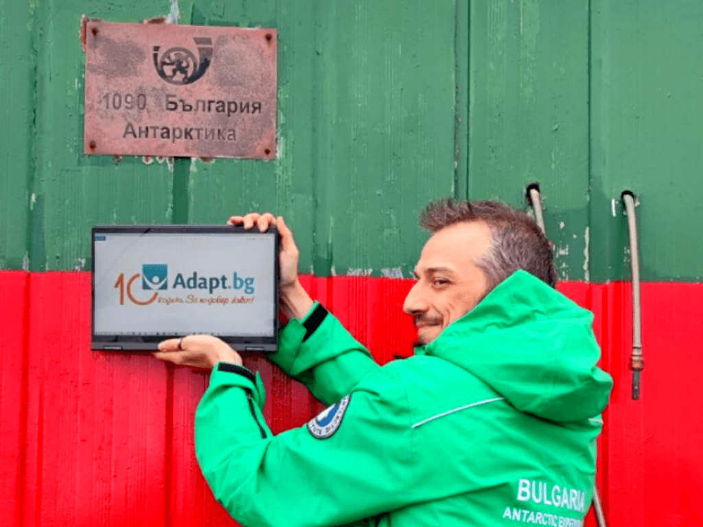 Adapt BG is on the South Pole as part of the Antarctica expedition led by dr. Neyko Neykov