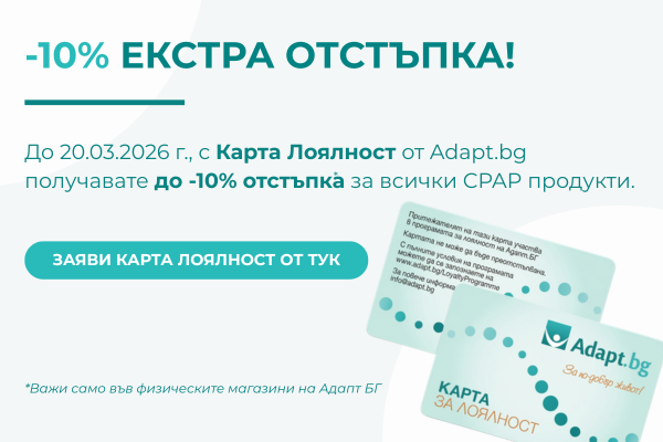 Промоция Ден на съня