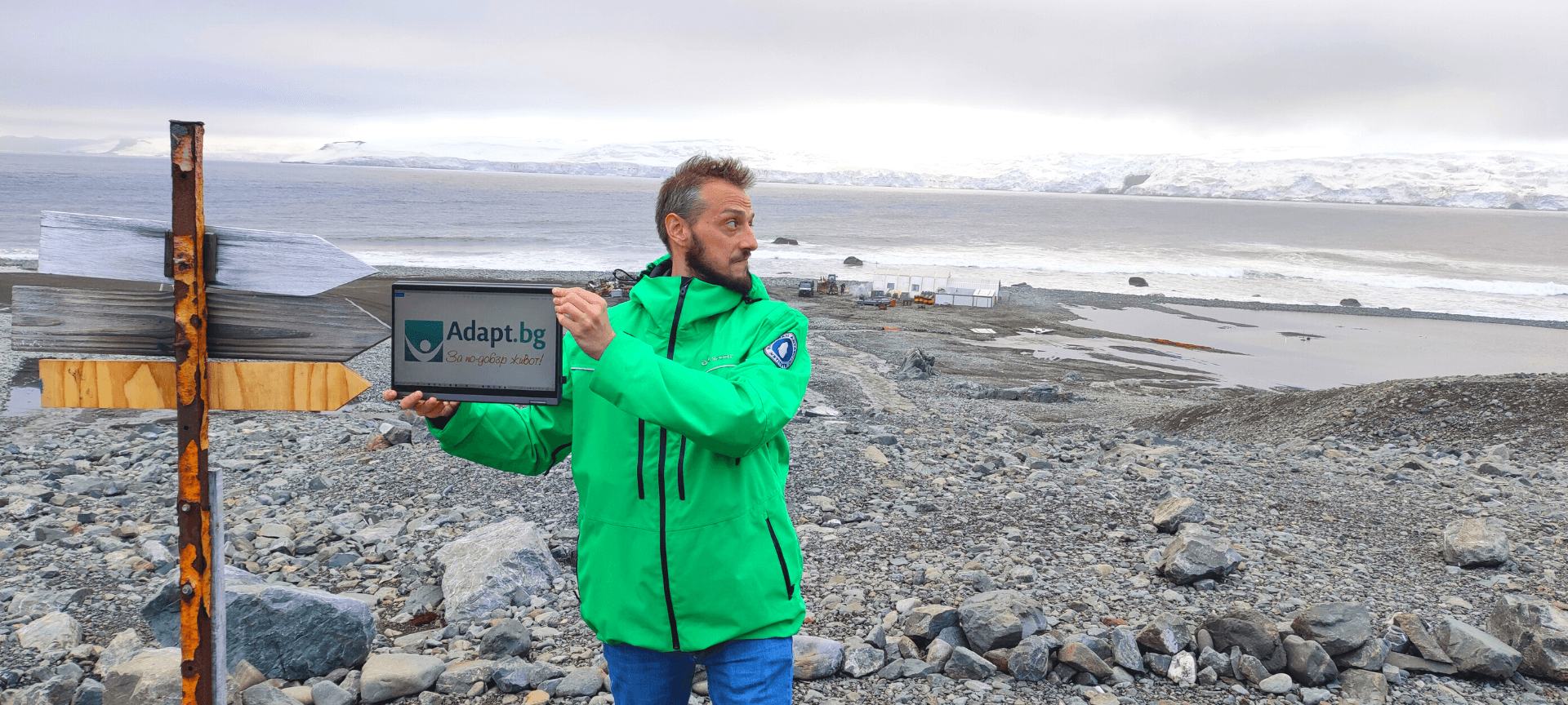 Dr. Neiko Neikov Bulgarian South Pole Expedition with Adapt BG and NOX