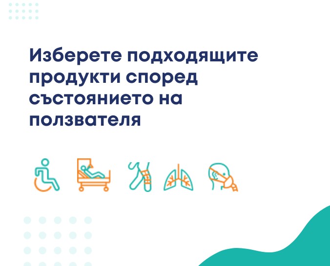 Начало | Adapt.bg