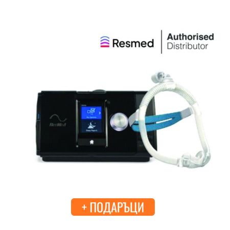 Комплект Автоматичен CPAP Апарат и Mаска ResMed + ПОДАРЪЦИ