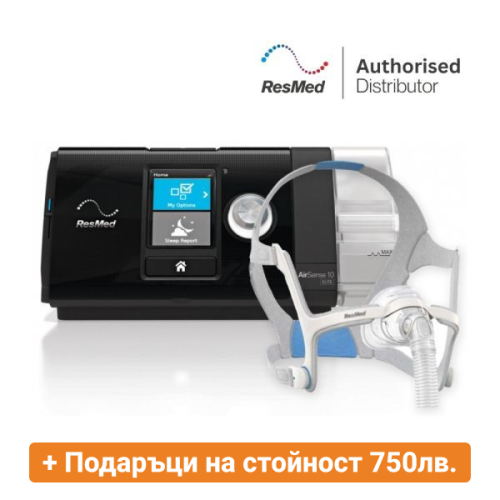 Комплект Автоматичен CPAP Апарат, Овлажнител и Назална Маска ResMed